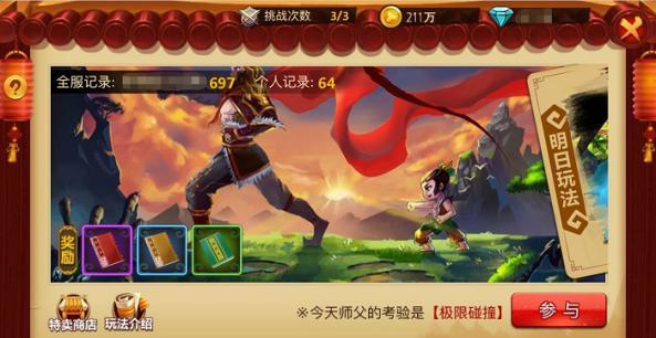 我用心的诉说我爱你 清晰的说我爱你 聆听你那无声的侧影”求歌！这歌很好听、可在百度上没有游戏画面