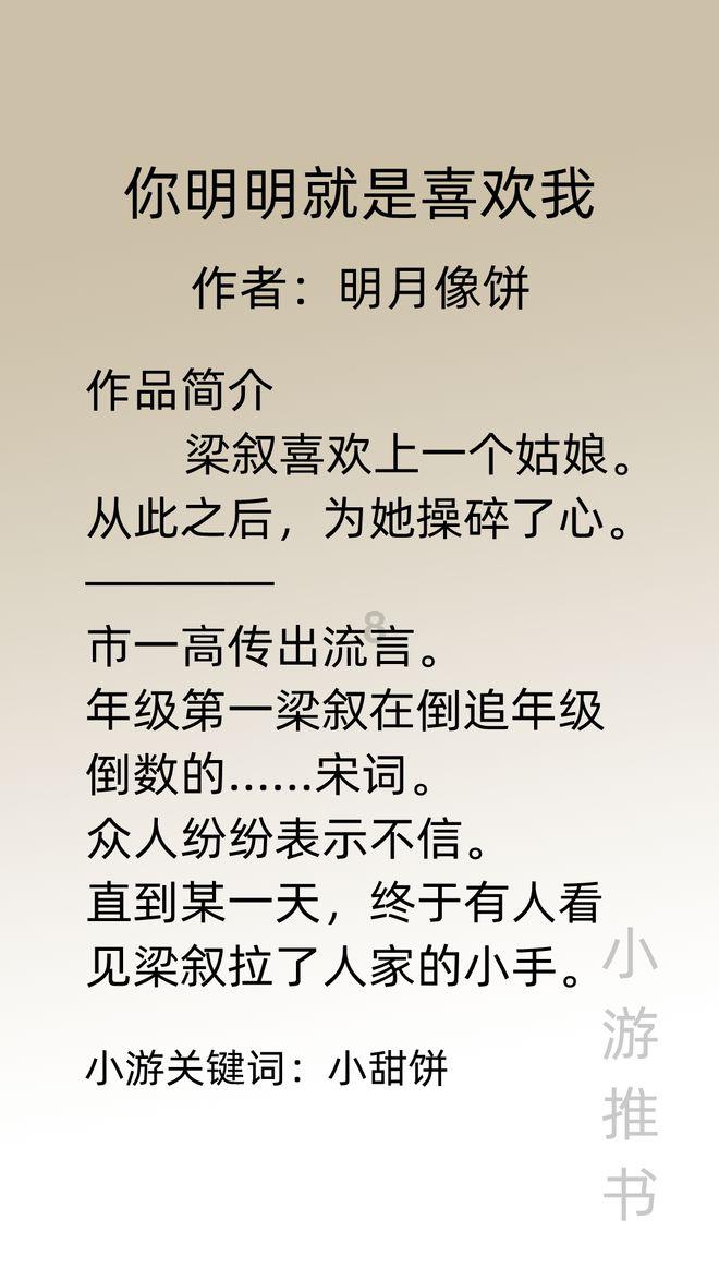 超级坦克消灭僵尸