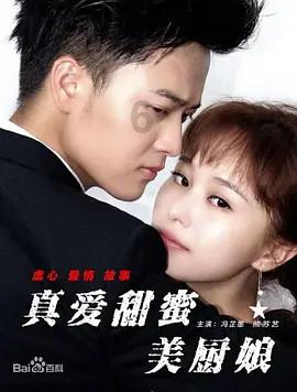 太空弹球大挑战