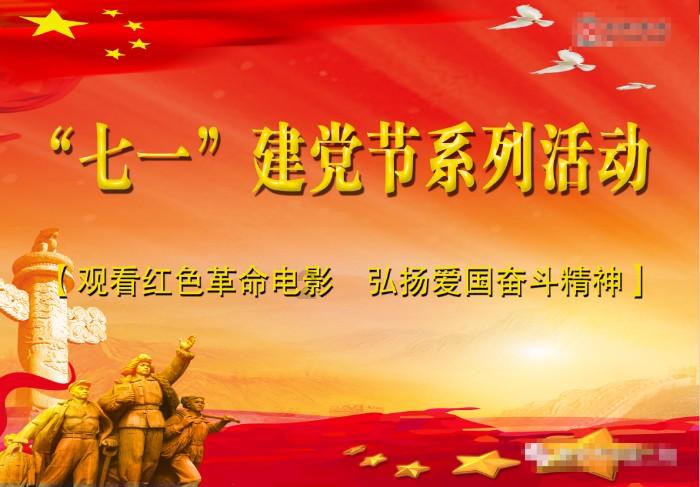 骗子的谎言